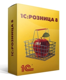 1С:Розница 8 ПРОФ. Коробочная поставка