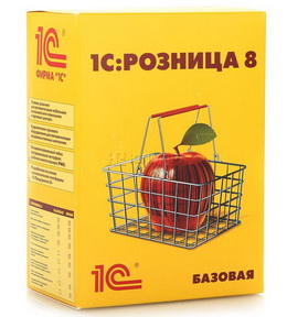 1С:Розница 8. Базовая версия. Коробочная поставка