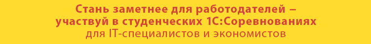 2015_01_CC_баннер_760_90_hh_ru.gif